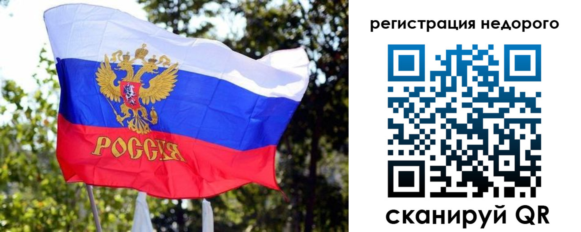 временная регистрация госуслуги в Фрязино